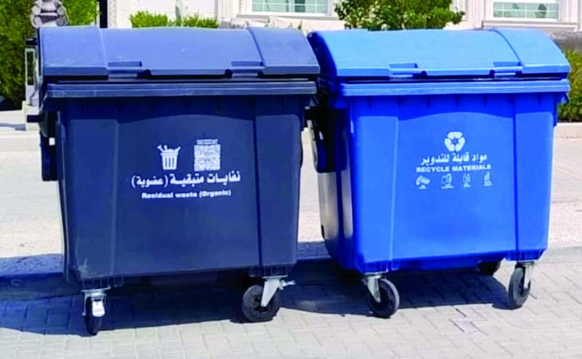 «البلدية»: انتهاء توزيع حاويات إعادة التدوير بالدوحة