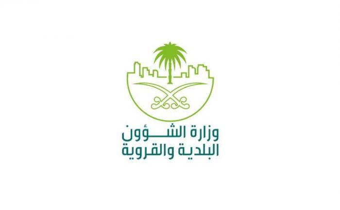 رابط الاستعلام عن رقم الحدود في السعودية