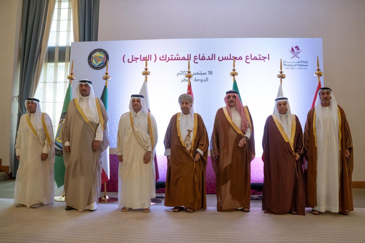 مجلس الدفاع الخليجي المشترك يدين الاعتداء الإسرائيلي على قطر ويقر إجراءات دفاعية