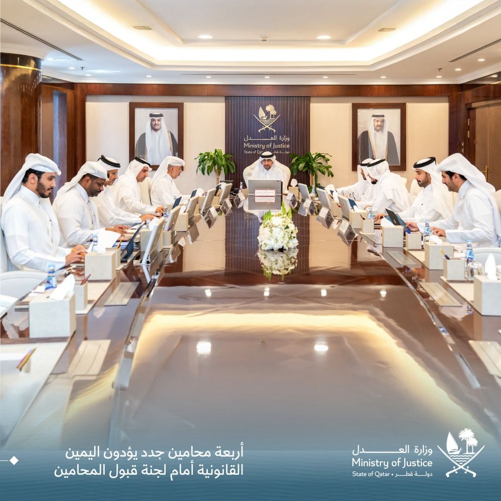 أربعة محامين جدد يؤدون اليمين القانونية أمام لجنة قبول المحامين