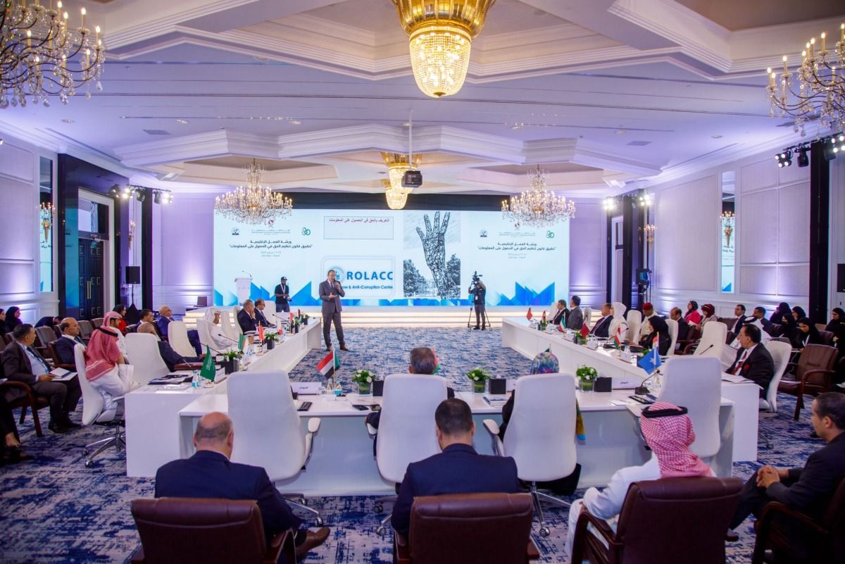 اختتام أعمال الورشة الإقليمية لتطبيق قانون الحق في الحصول على المعلومات بمشاركة 15 دولة عربية