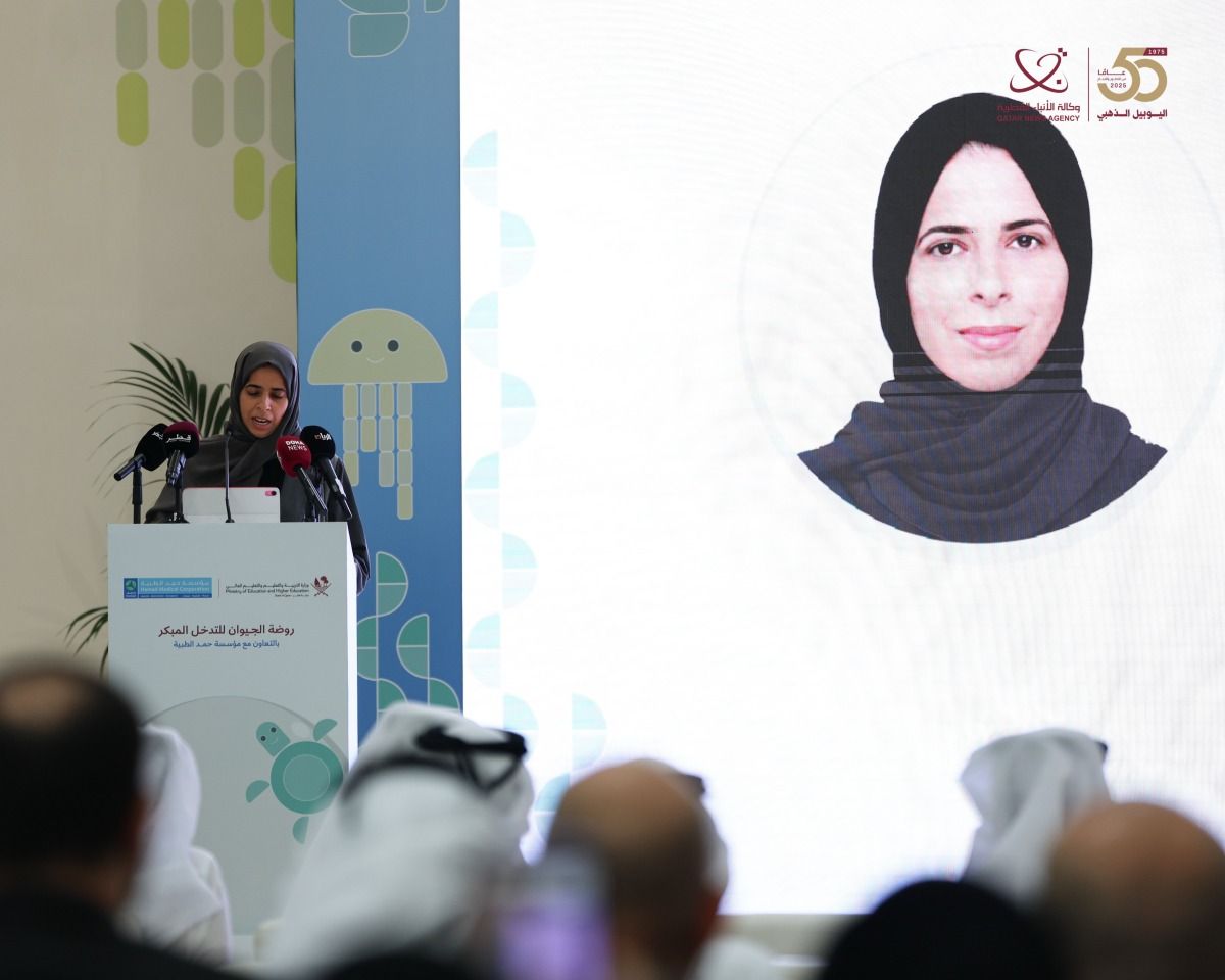 وزارة التربية والتعليم والتعليم العالي تفتتح روضة الجيوان للتدخل المبكر