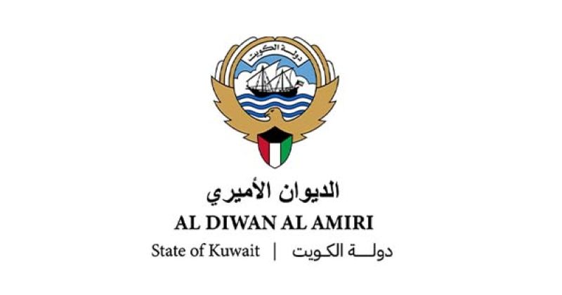 الديوان الأميري ينفي إنشاء أية منصات رقمية خاصة بالتداول من خلال وسائل التواصل الاجتماعي لسمو الأمير