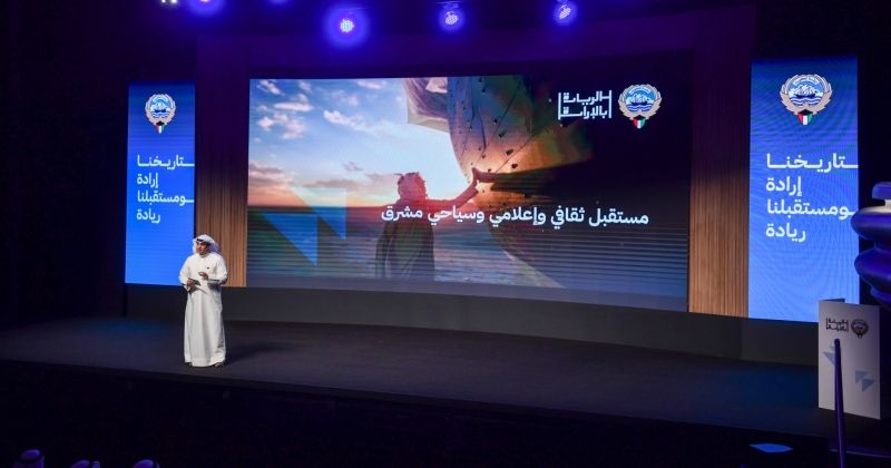 وزير «الإعلام» يطلق «الريادة بالإرادة»: نهج متكامل يذكرنا بماضينا