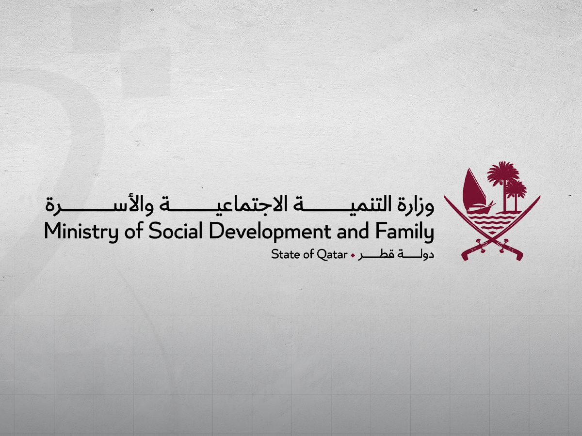 وزارة التنمية الاجتماعية والأسرة تعلن عن إطلاق النسخة السادسة للجائزة التشجيعية لأفضل أسرة منتجة