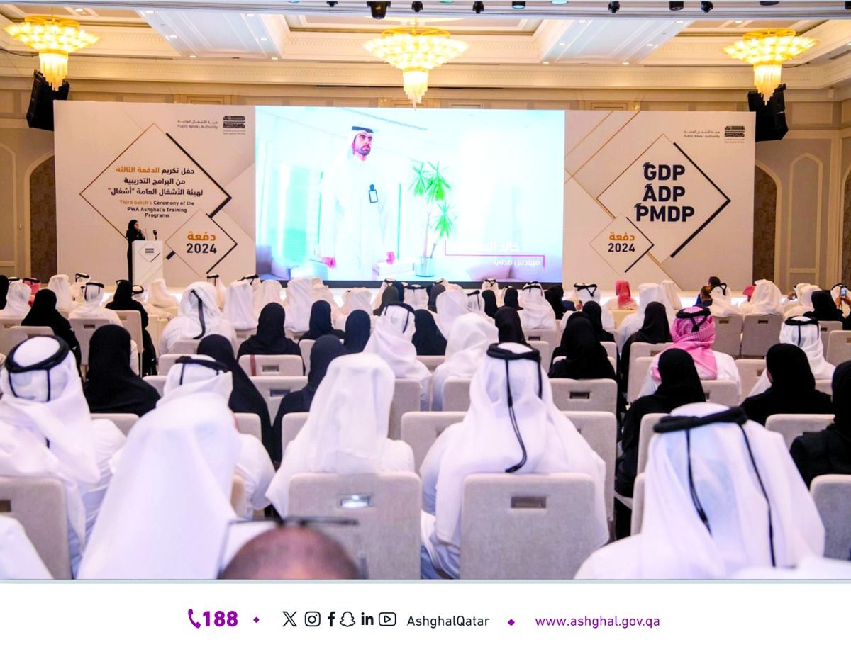 لدعم مسيرة التنمية الوطنية.. «أشغال» تتبنى إستراتيجية شاملة لتأهيل الكوادر القطرية