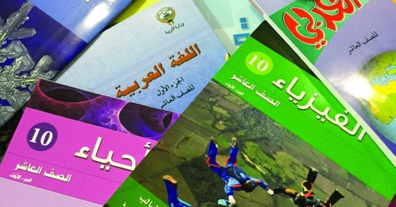 التربية تعتمد خطة توزيع المنهج في الصفوف الثانوية