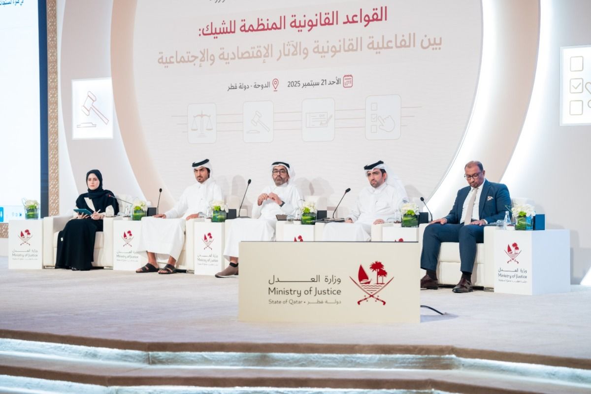 ندوة بـ «العدل» تستعرض القواعد القانونية المنظمة للشيك