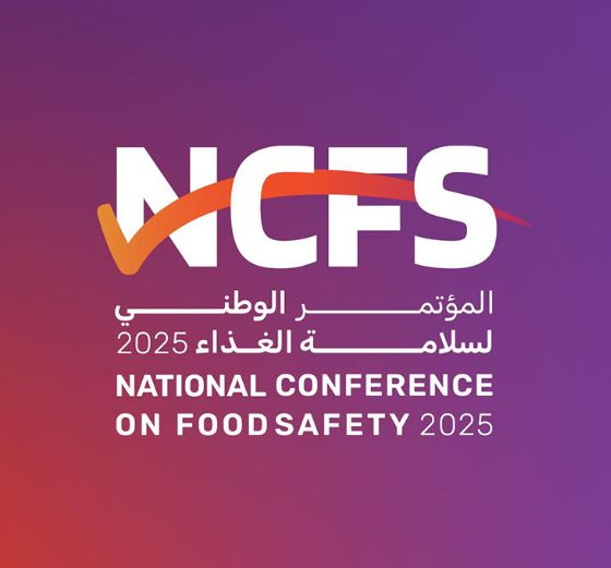 اختتام فعاليات المؤتمر الوطني لسلامة الغذاء 2025