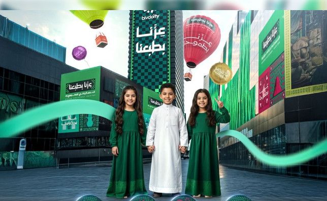 التعليم تحذّر من الغياب بعد عطلة اليوم الوطني 95 وتوضّح العقوبات