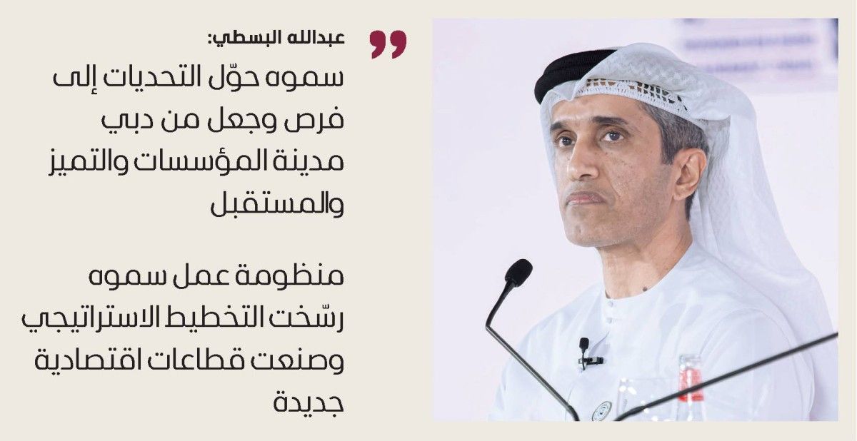 رؤية محمد بن راشد القيادية محور الاستراتيجيات الحكومية لتكون دبي أفضل مدينة في العالم