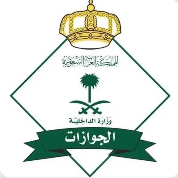 إعلان هام للجوازات السعودية بشأن إلغاء تأشيرة ‘‘خروج نهائي’’ للمقيم
