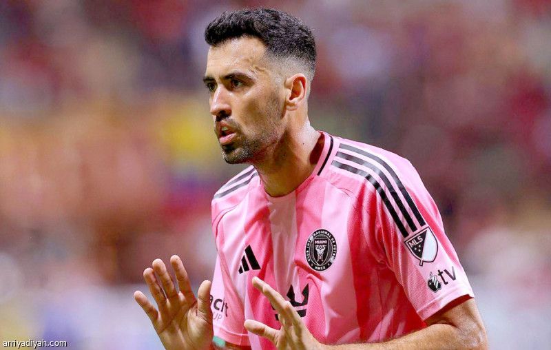 بوسكيتس يعلق حذاءه في أمريكا