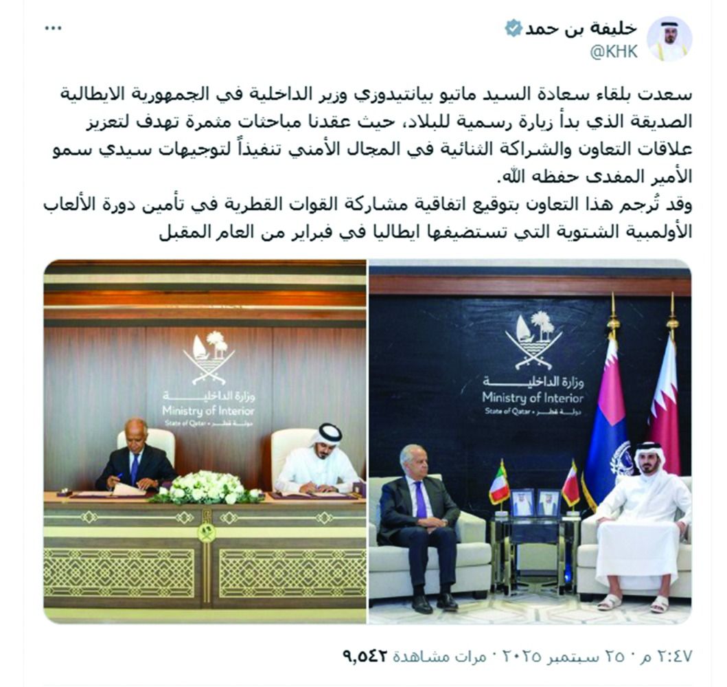 وزير الداخلية: مباحثات مثمرة لتعزيز الشراكة الأمنية