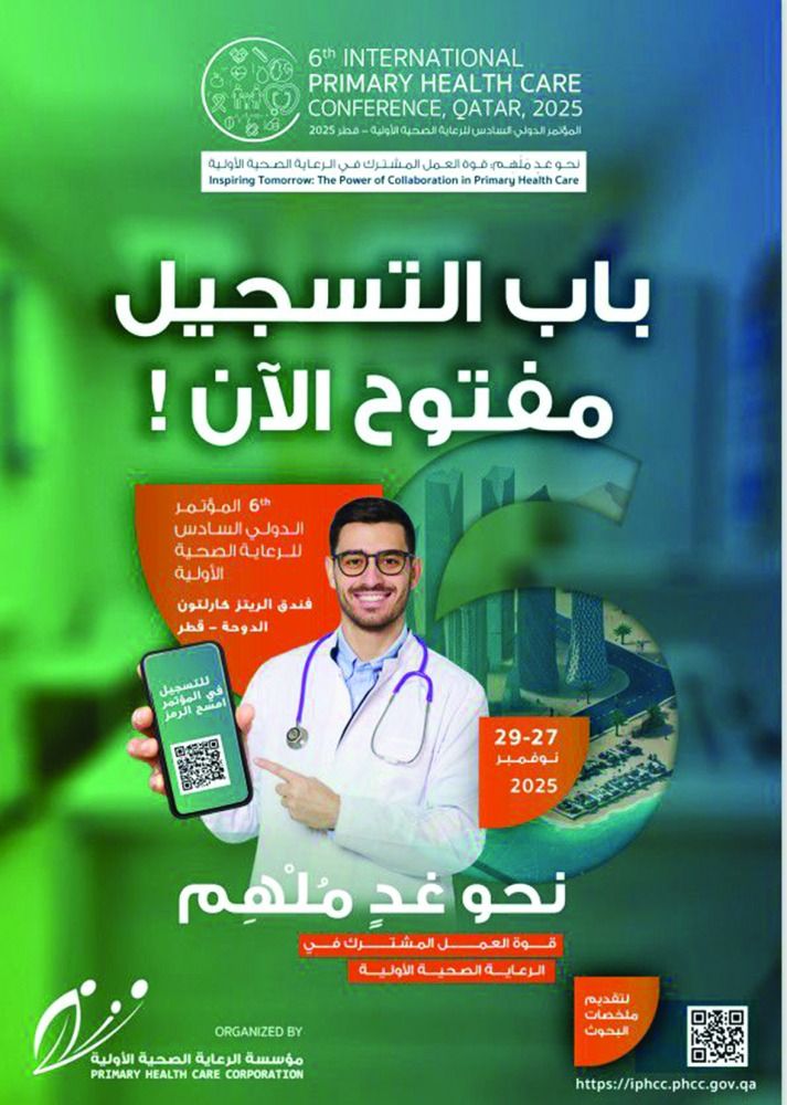 1000 مشارك بالمؤتمر الدولي السادس للرعاية الصحية