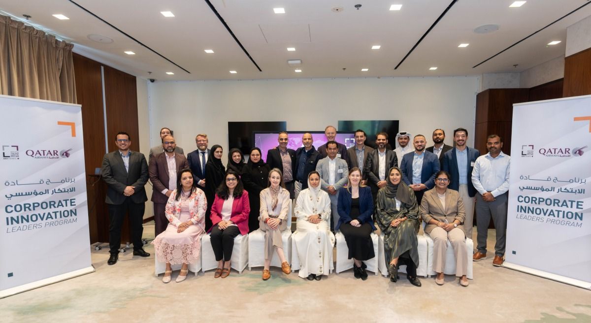 مجلس قطر للبحوث والتطوير والابتكار والخطوط الجوية القطرية يختتمان النسخة التاسعة من برنامج قادة الابتكار المؤسسي