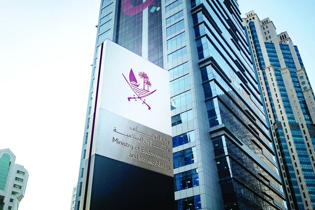 الدوحة تحتضن مؤتمرين عالميين.. الأربعاء المقبل