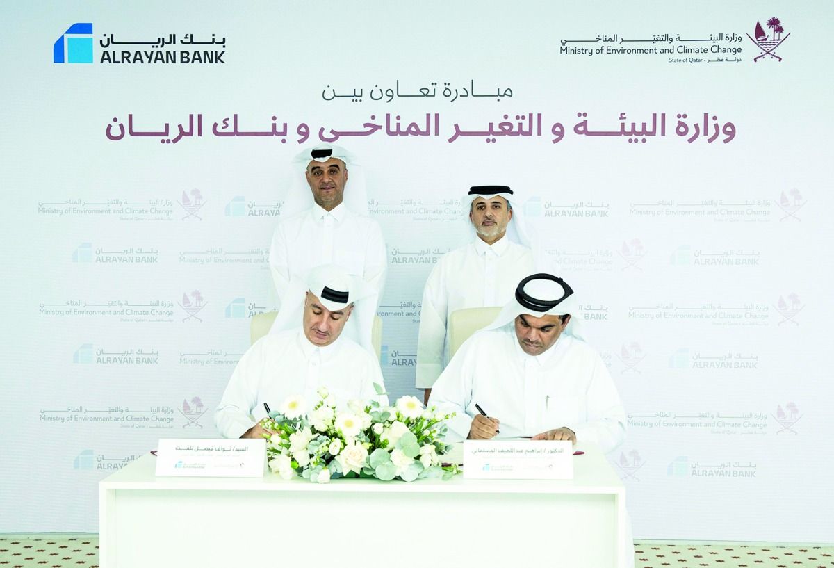 شراكة بين «البيئة» وبنك الريان لمكافحة التصحر