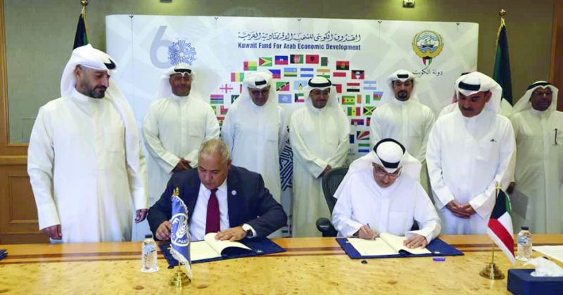 «صندوق التنمية» يوقع اتفاقية منحة لـ «الفاو» بـ 214 ألف دينار