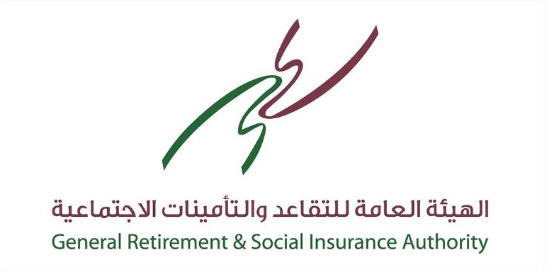 الهيئة العامة للتقاعد تشارك في المنتدى العالمي للضمان الاجتماعي 2025 (ISSA) بكوالالمبور