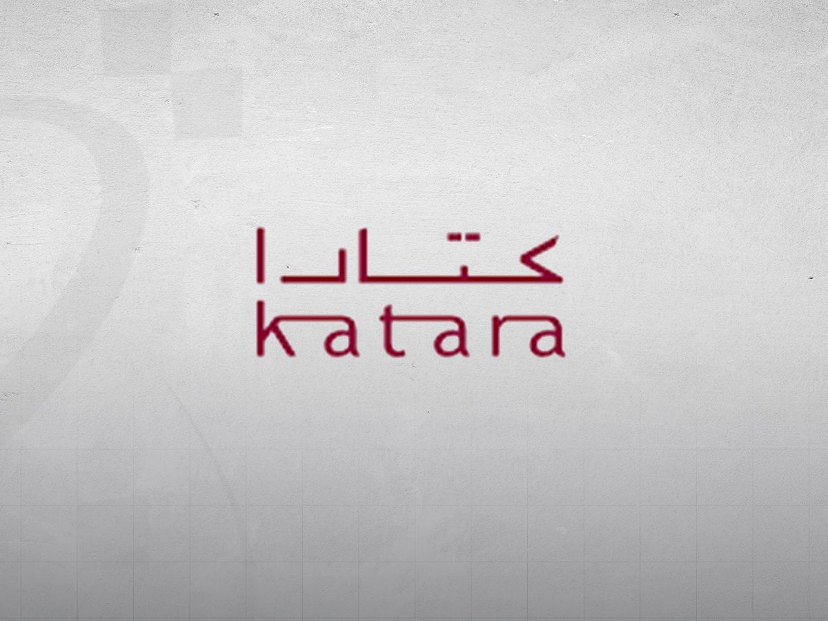 "كتارا " تنظم فعاليات علمية ثقافيه مشوقة حول أسبوع الفضاء العالمي الشهر المقبل