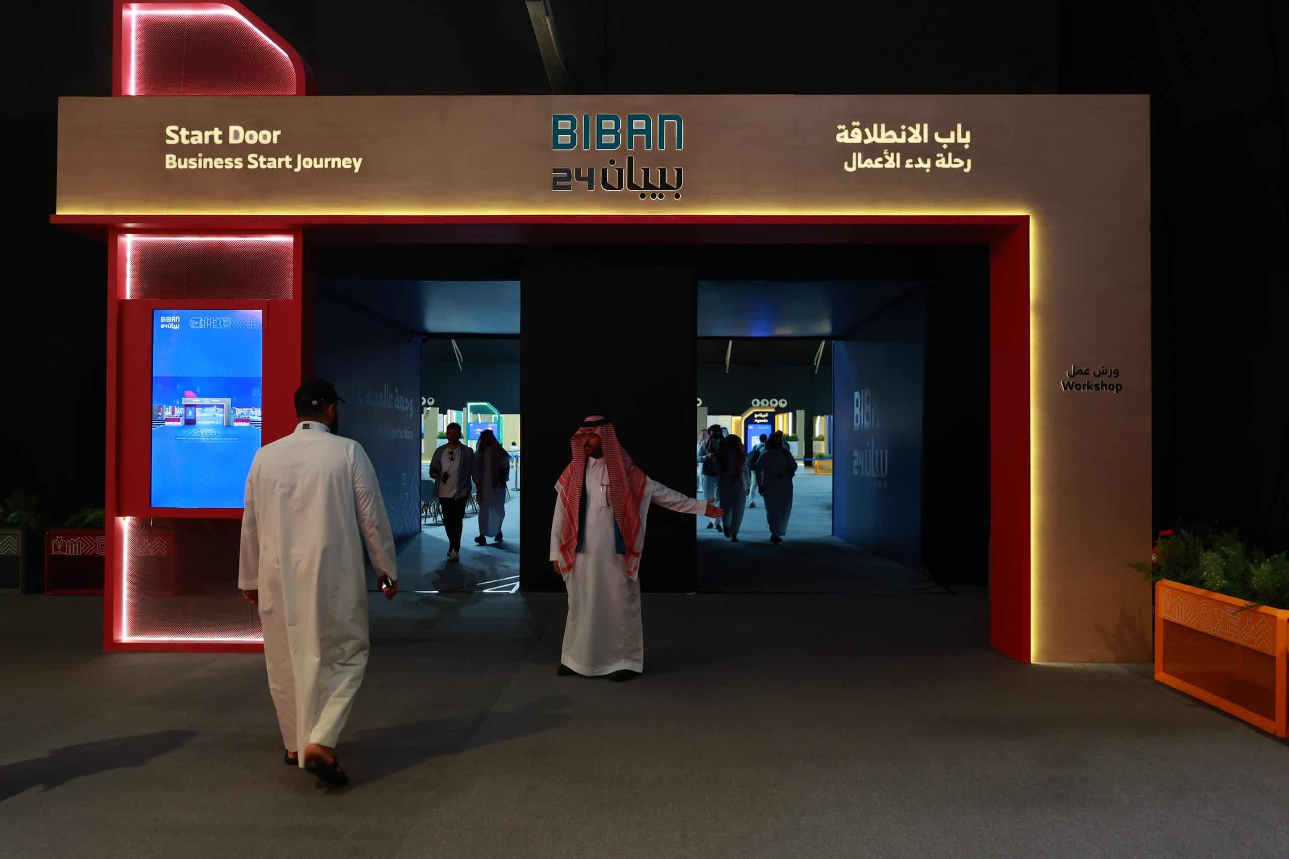 “بيبان 2025” ينطلق في نوفمبر المقبل تحت شعار “وجهة عالمية للفرص”