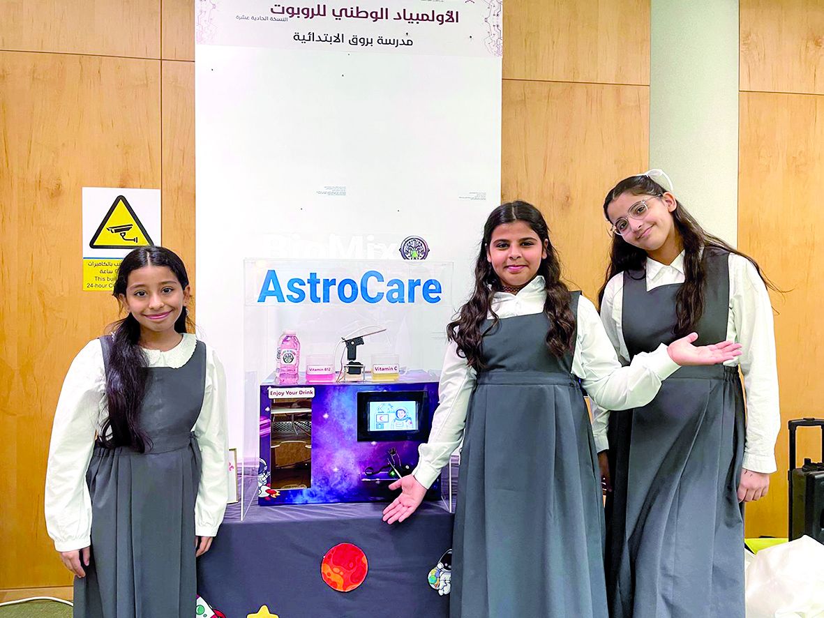 شارك بها أكثر من 750 طالباً وطالبة.. «التعليم» تُكرم المدارس الفائزة في أولمبياد الروبوت