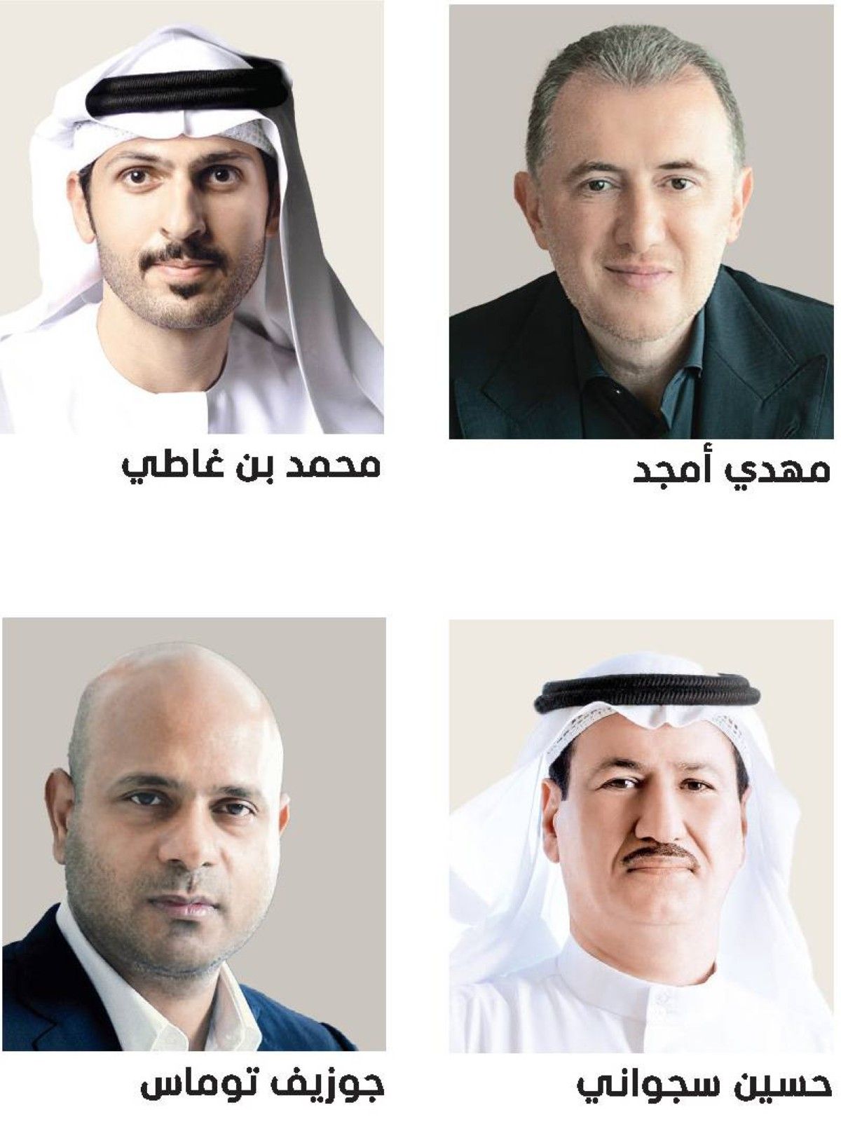 «ويتيكس» يعزز ريادة الإمارات على مستوى المنطقة في تطوير المدن المستدامة