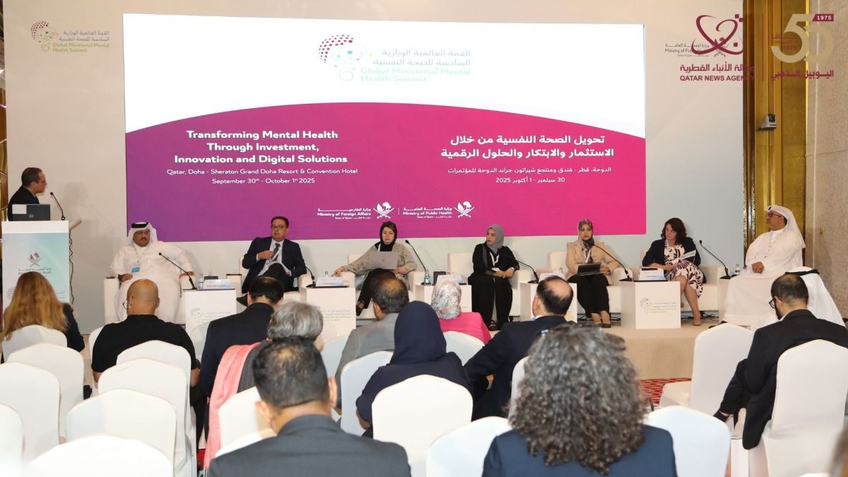 القمة العالمية الوزارية السادسة للصحة النفسية تناقش تحديات الانتقال من الالتزام العالمي إلى العمل الوطني