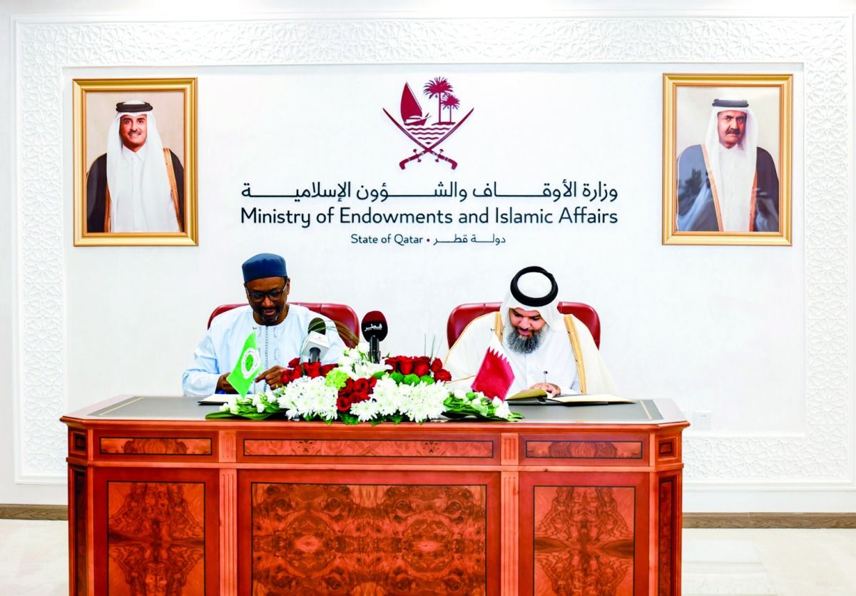 «الأوقاف» توقّع مذكرة تفاهم مع مجمع الفقه الإسلامي الدولي