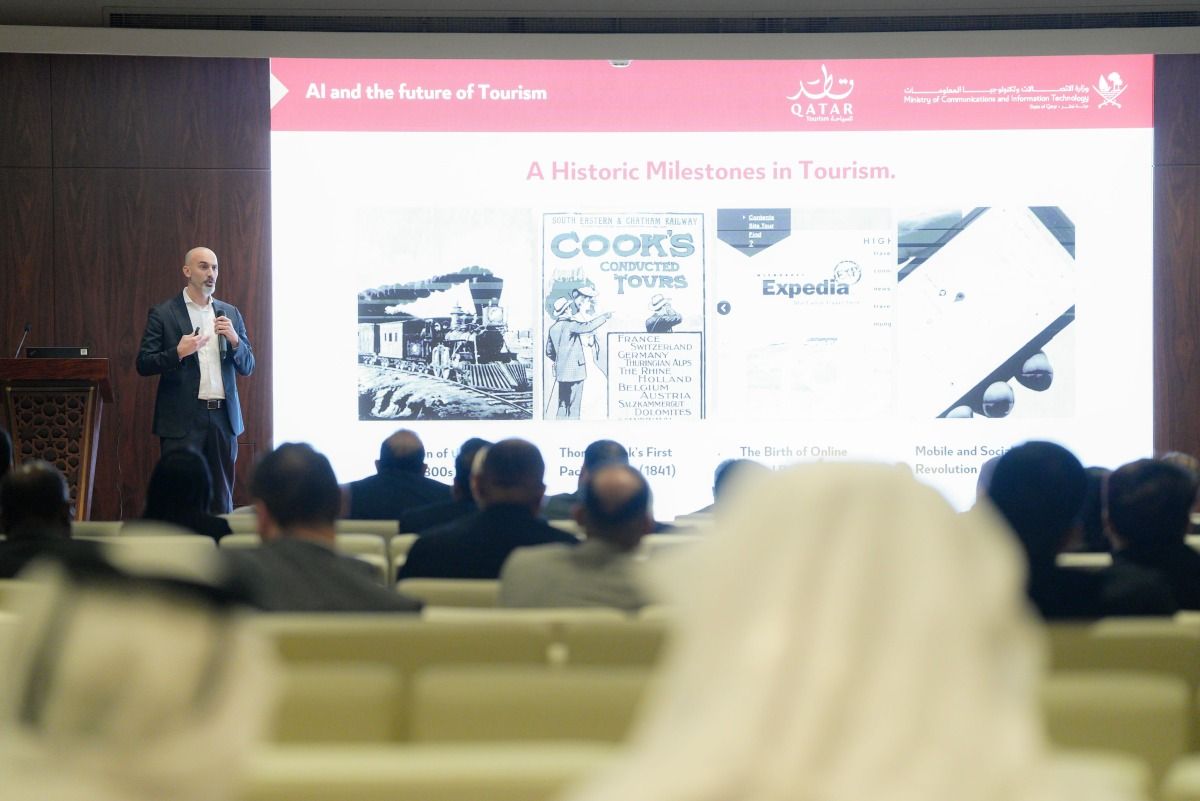 وزارة الاتصالات وقطر للسياحة تنظمان ورشة حول التحول الرقمي والذكاء الاصطناعي