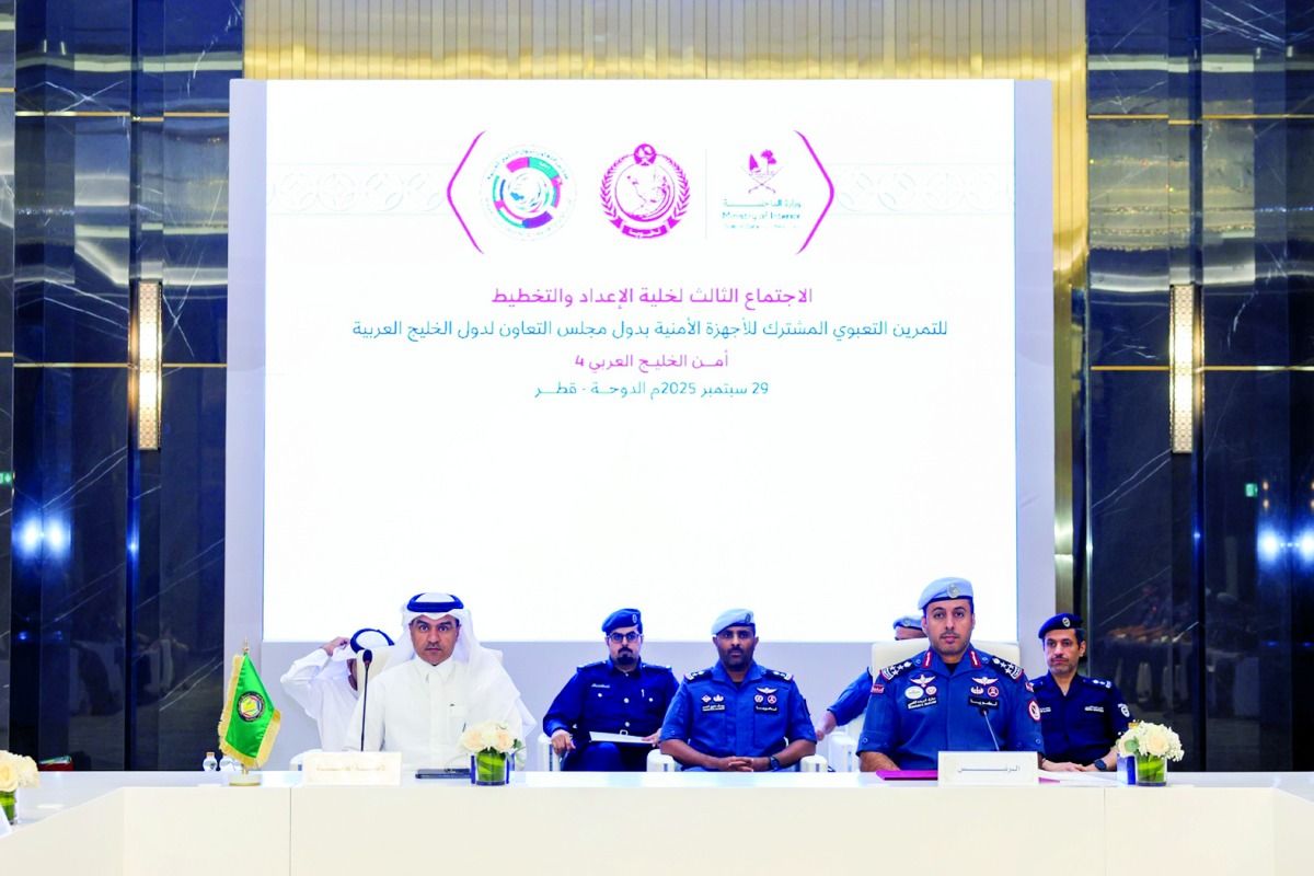 للأجهزة الأمنية بدول «التعاون».. قطر تترأس اجتماع التمرين التعبوي المشترك 2026