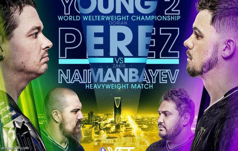 31 أكتوبر.. الرياض تستضيف POWER SLAP 17