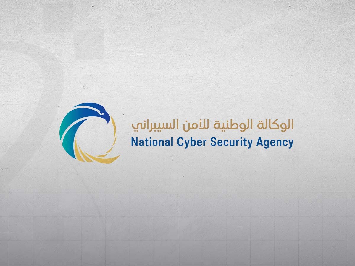 الوكالة الوطنية للأمن السيبراني تطلق فعاليات الشهر التوعوي للأمن السيبراني