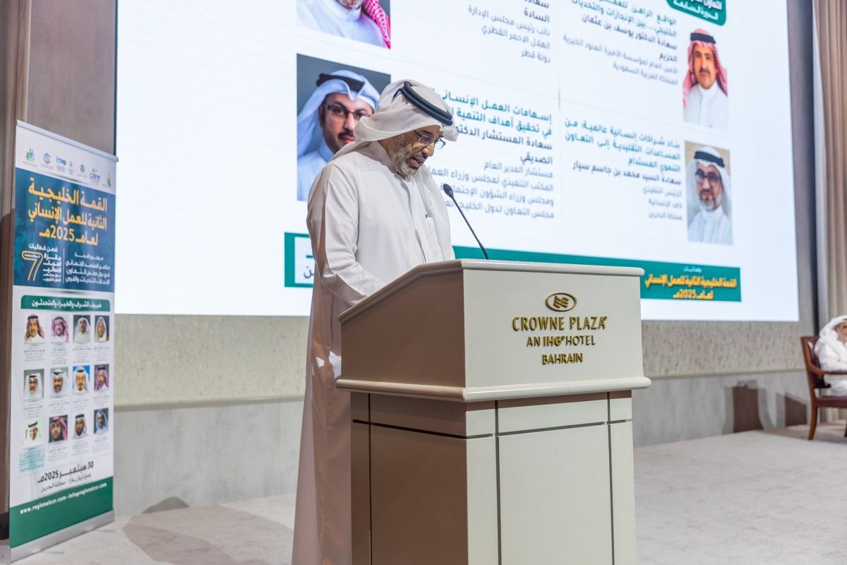 الهلال الأحمر القطري يشارك في أعمال القمة الخليجية الثانية للعمل الإنساني في المنامة