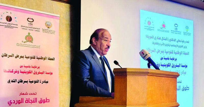 44 في المئة ارتفاعاً بنسبة الشفاء من سرطان الثدي بالكويت في 2025