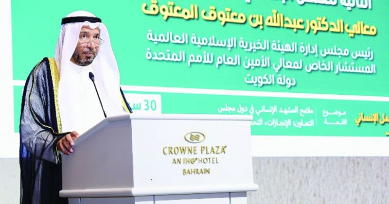 تكريم عبد الله المعتوق و«بيت الزكاة» بجائزة العمل الإنساني الخليجي بالبحرين