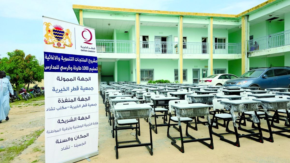 قطر الخيرية توزّع مستلزمات مدرسية في تشــــاد والأردن