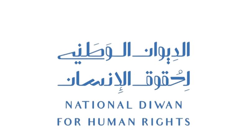 «ديوان حقوق الإنسان»: للإفراج الفوري عن جميع المشاركين في «أسطول الصمود» ومن بينهم 3 كويتيين