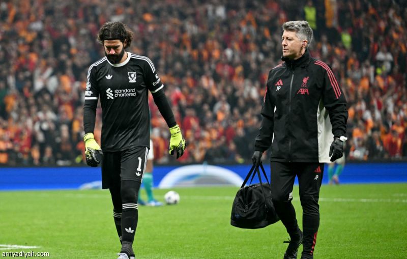 قبل تشيلسي.. ليفربول يفقد أليسون أسبوعين