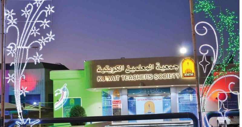 «المعلمين»: تهيئة البيئة المناسبة لأهل الميدان ومعالجة همومهم