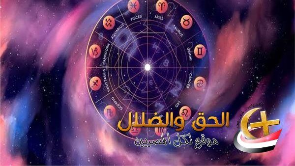 مواليد الحوت والأسد والقوس والميزان رغم وفرة الفرص إلا أن الإنفاق المتهور قد يدفعهم إلى الديون والمواقف الصعبة