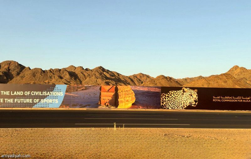 العلا يخطط على منشأة بمواصفات عالمية