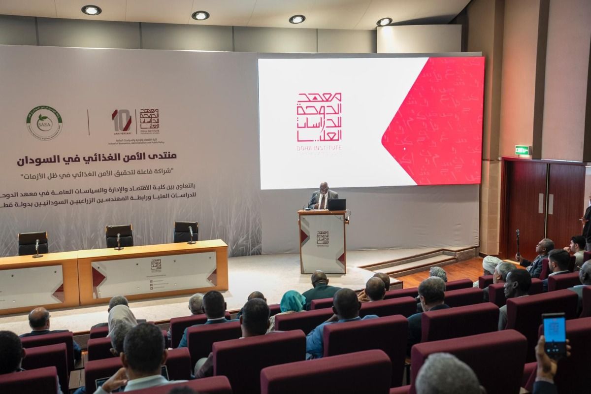 معهد الدوحة ورابطة المهندسين الزراعيين السودانيين ينظمان منتدى الأمن الغذائي في السودان