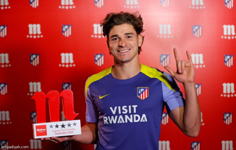 ألفاريز: أهدافي تمنحني الثقة