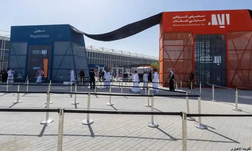 انطلاقة قوية لمعرض الرياض الدولي للكتاب 2025 بمشاركة 25 دولة وضيف الشرف أوزبكستان