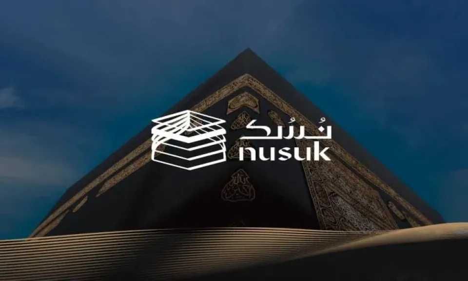 احجز عمرتك في دقائق.. منصة نسك تُحدث ثورة في خدمات المعتمرين