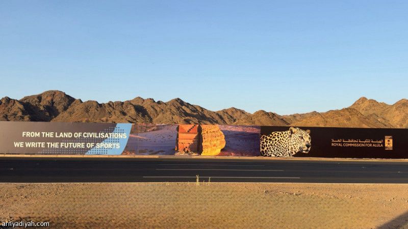 العلا يخطط على منشأة بمواصفات عالمية