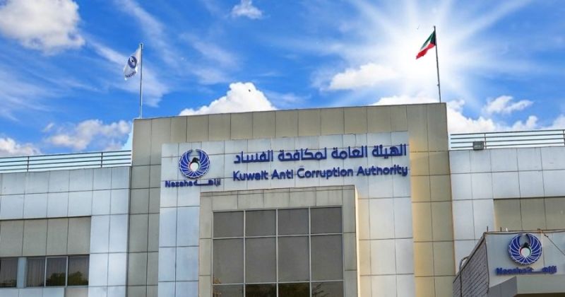 «نزاهة»: إحالة قياديين وآخرين إلى النيابة بشبهة تقديم إقرارات ذمة مالية غير صحيحة