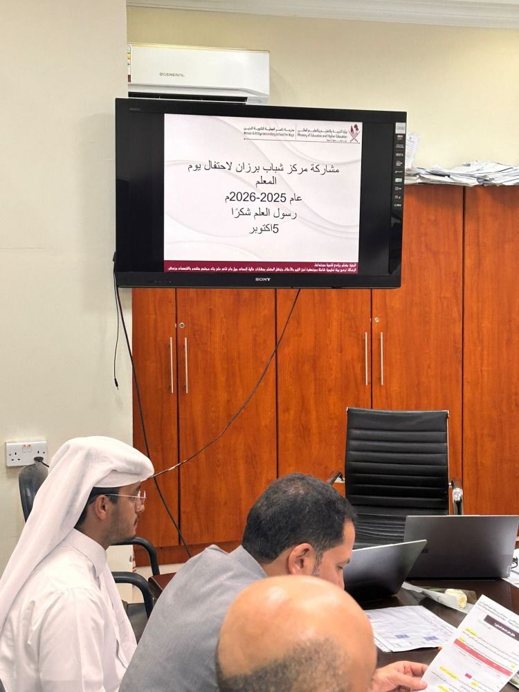 مركز شباب برزان يحتفي بيوم المعلم ويكرّم الكوادر التربوية بمدرسة ناصر العطية الثانوية